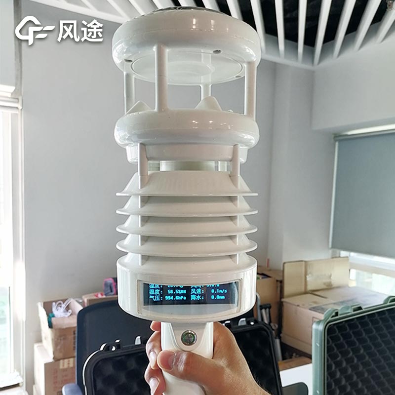 手持气象站维护保养注意事项