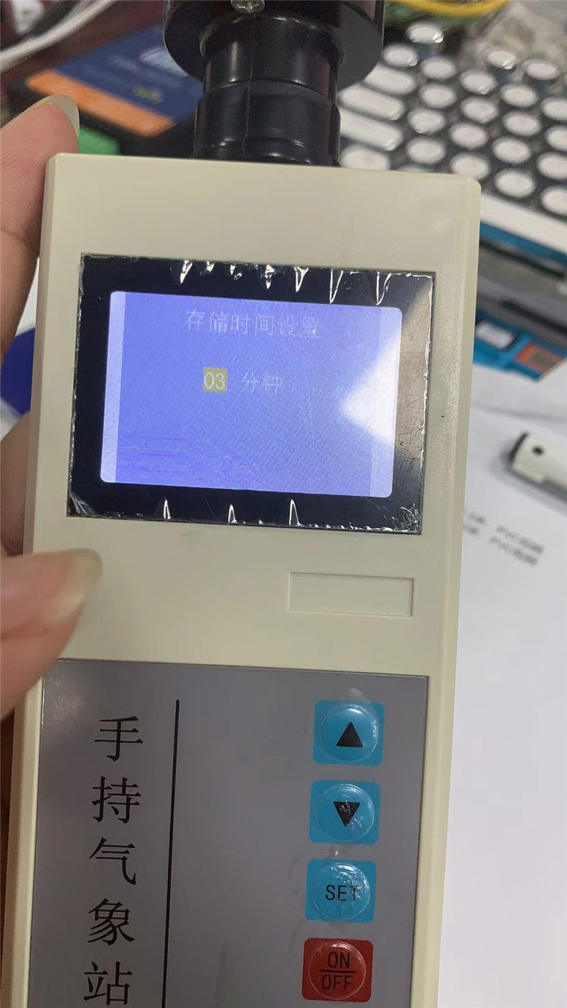 手持机械2.jpg