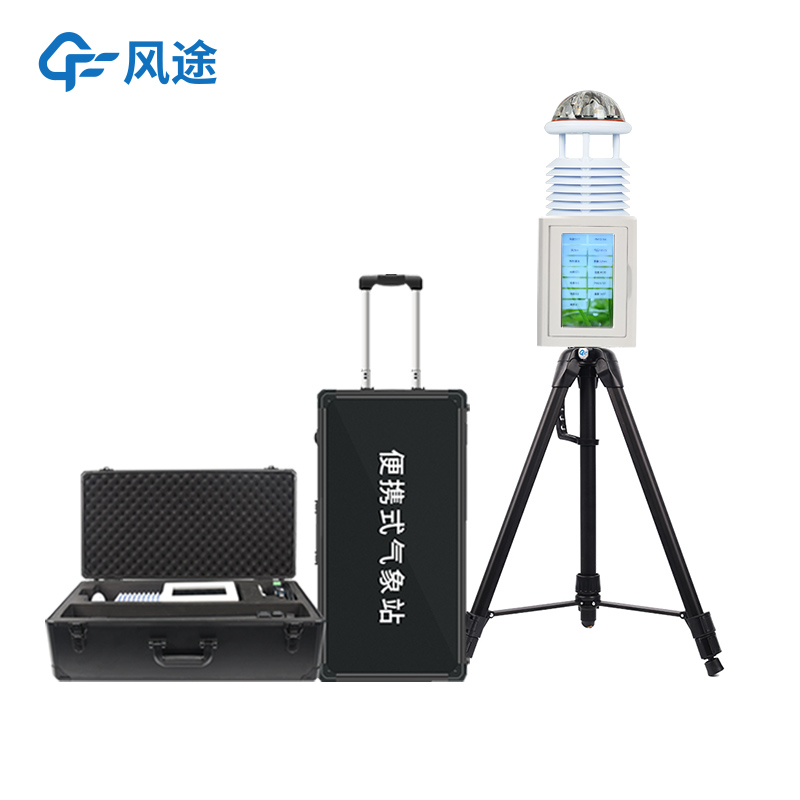 适配应急与移动场景：便携式气象站核心优势