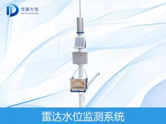 雷达水位雨量监测系统推荐