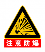 风途FT-FB防爆型气象站保障生产安全